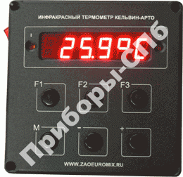 Кельвин АРТО 1800 (А09) - стационарный ИК-термометр